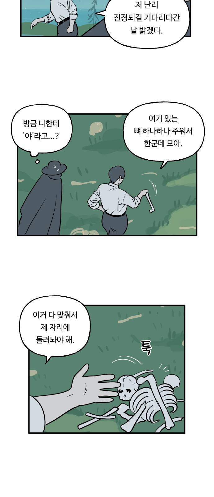 20 페이지
