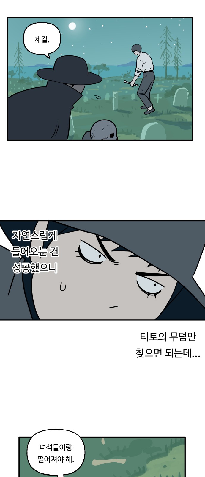 21 페이지