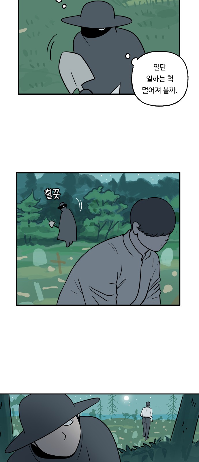 22 페이지
