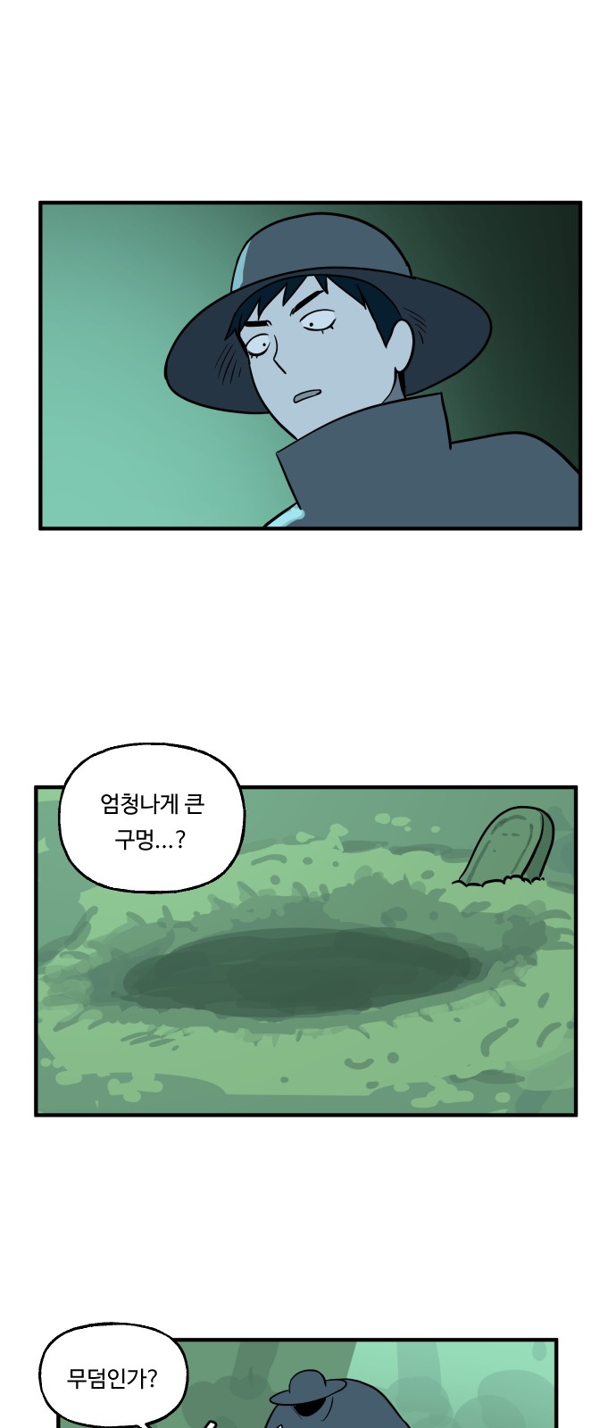 25 페이지
