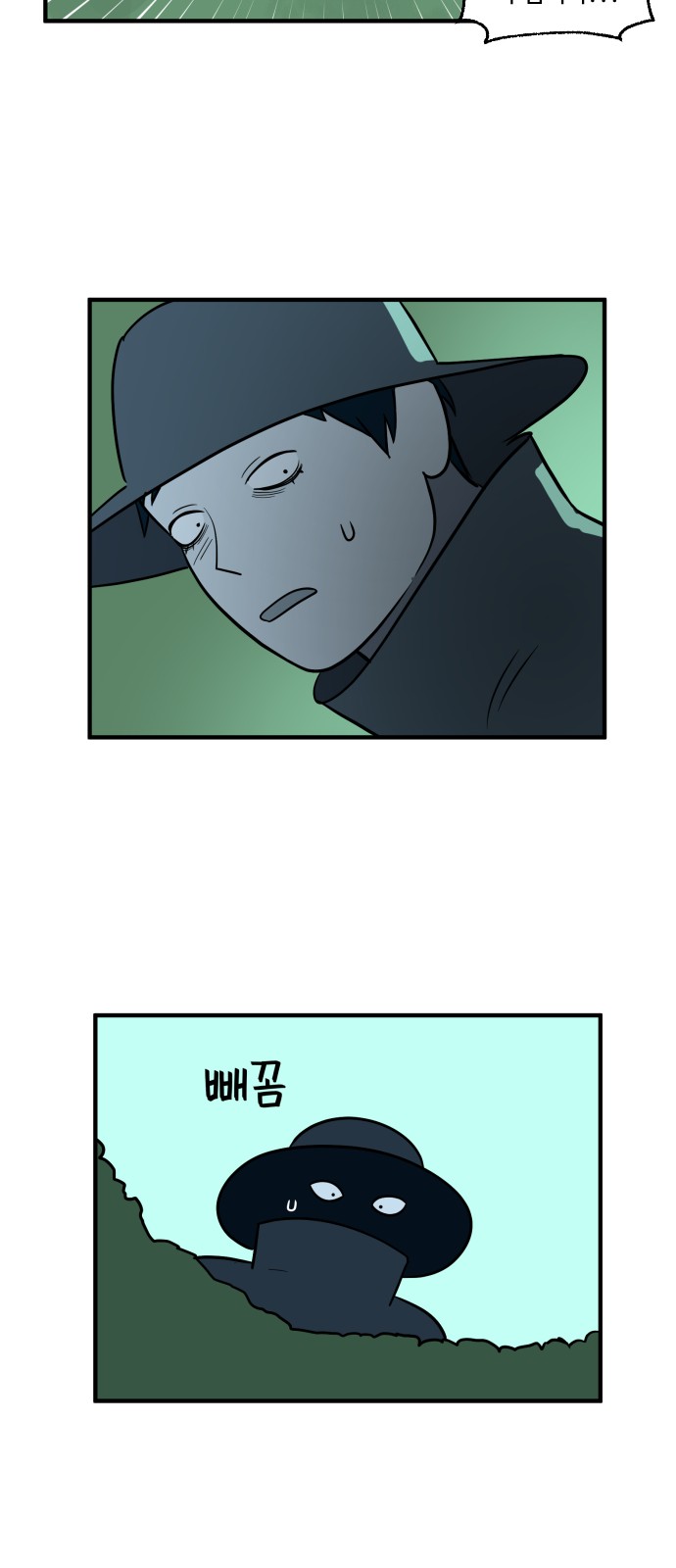 27 페이지