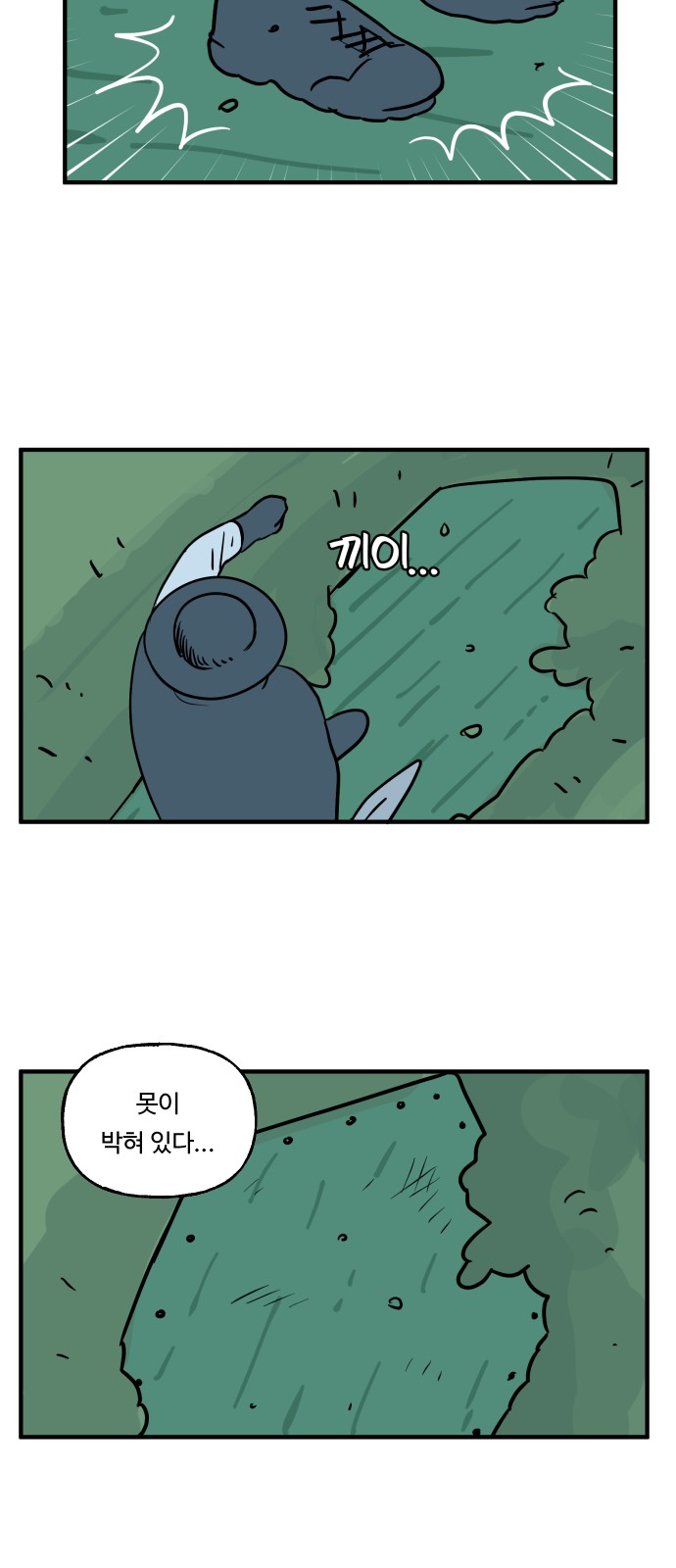 29 페이지