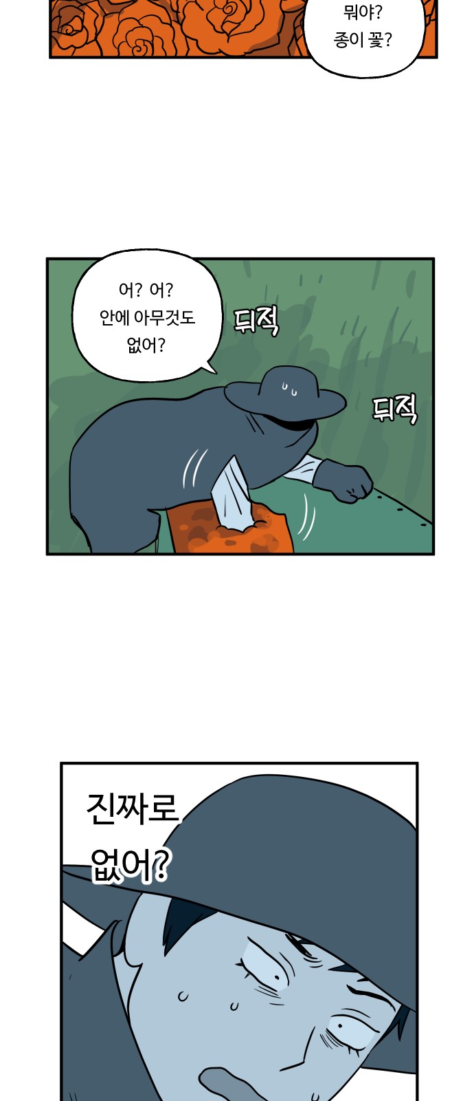 34 페이지