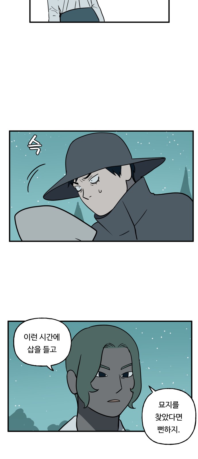 7 페이지