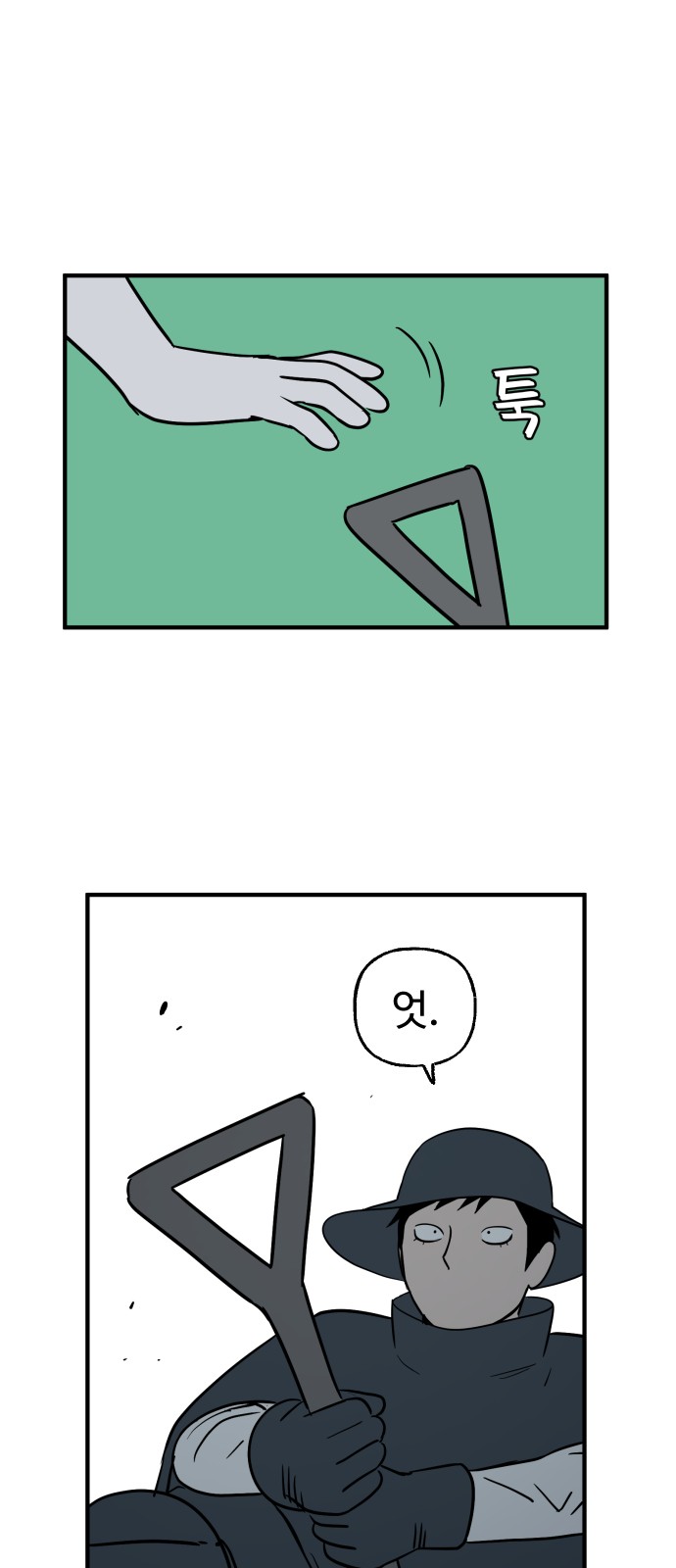11 페이지
