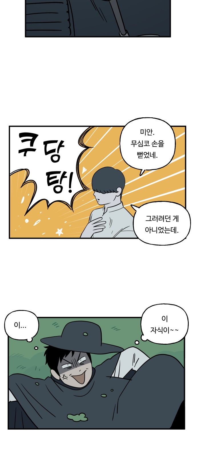 12 페이지