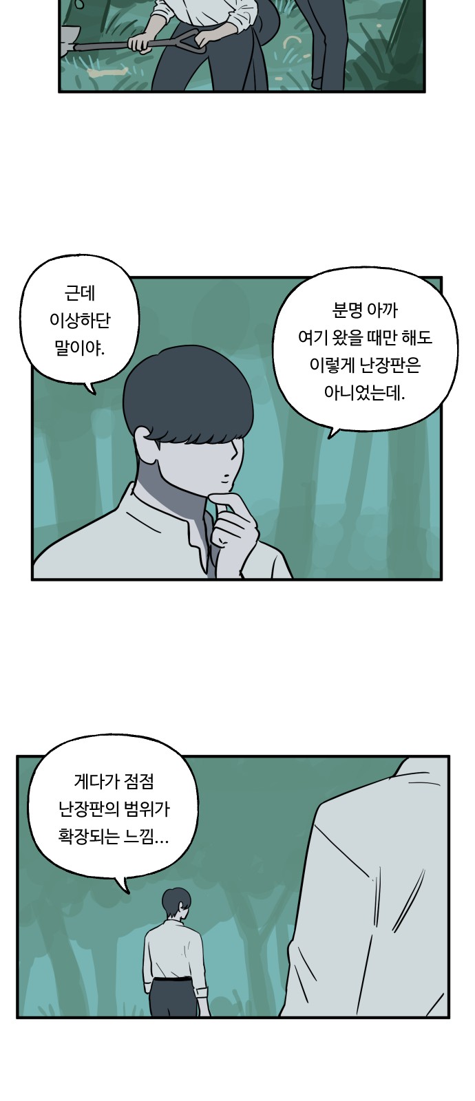 14 페이지