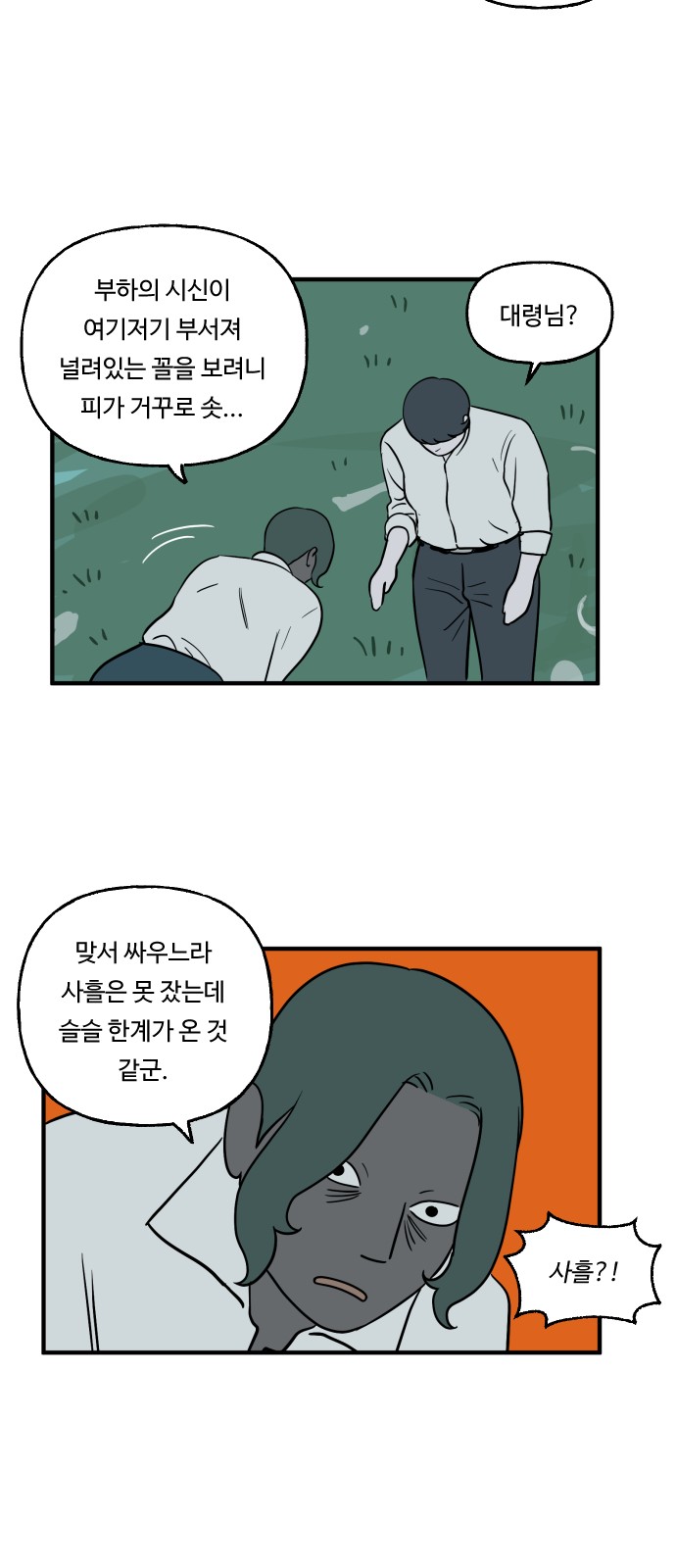 16 페이지