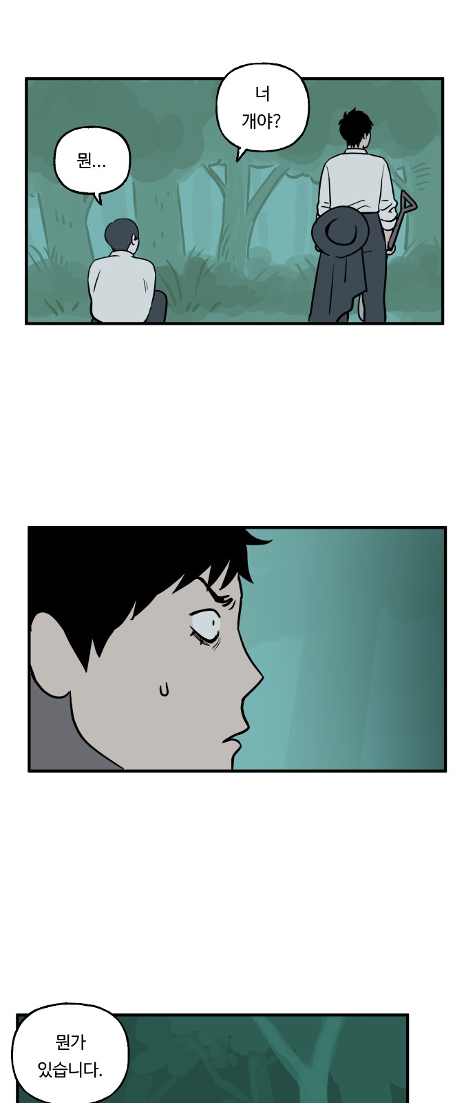 20 페이지