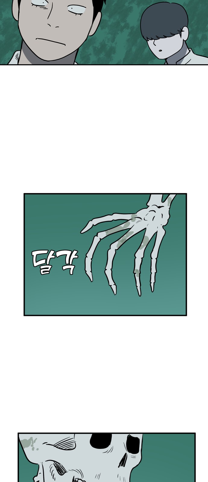 22 페이지