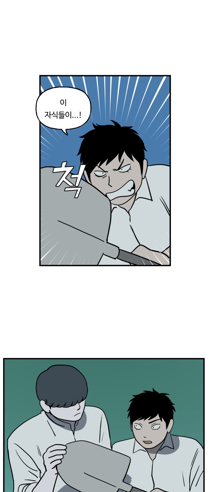 25 페이지