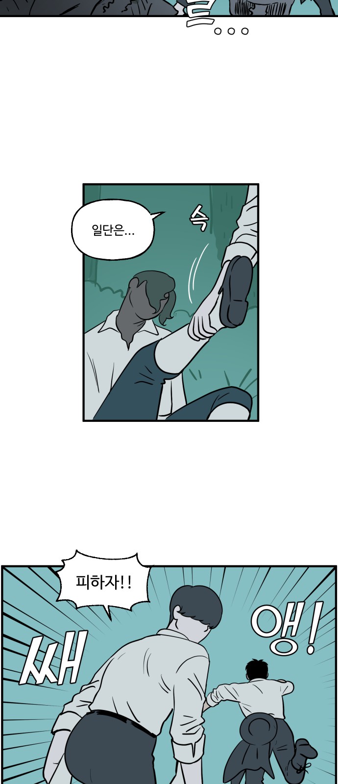 28 페이지