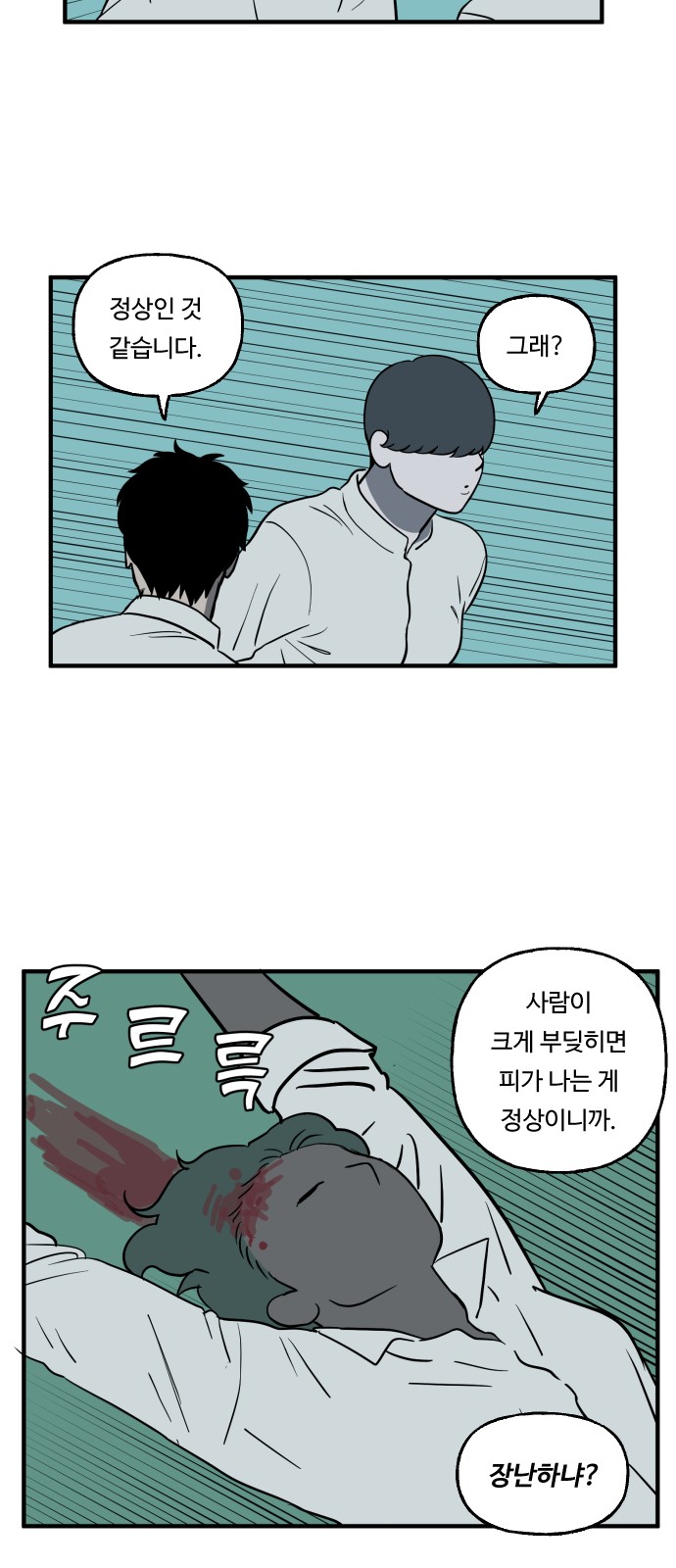 31 페이지
