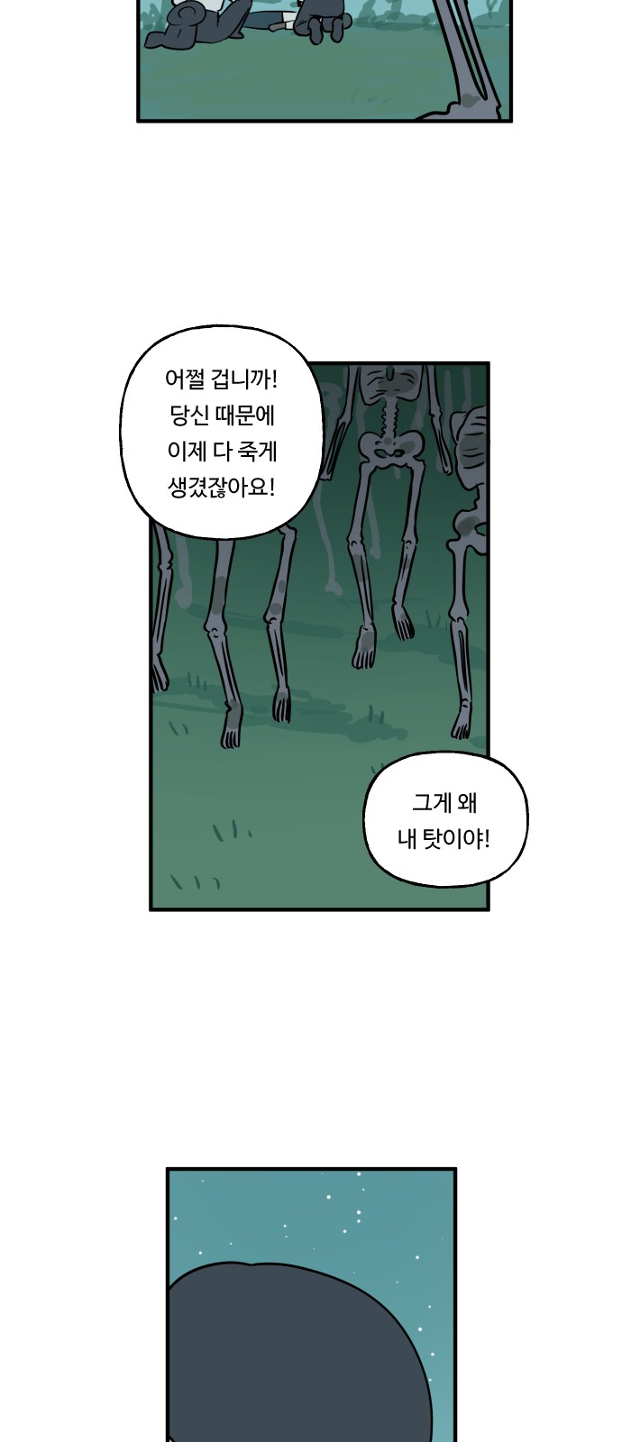 33 페이지