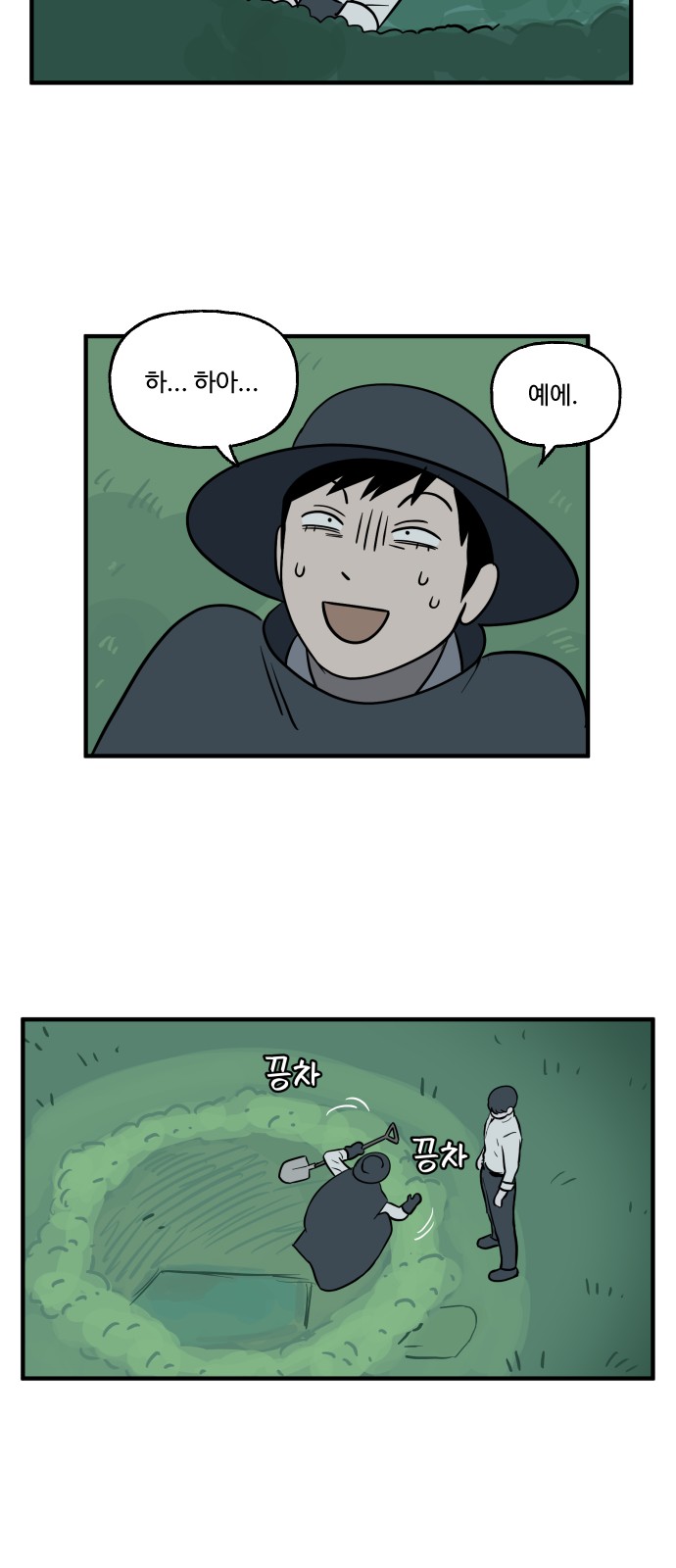 8 페이지