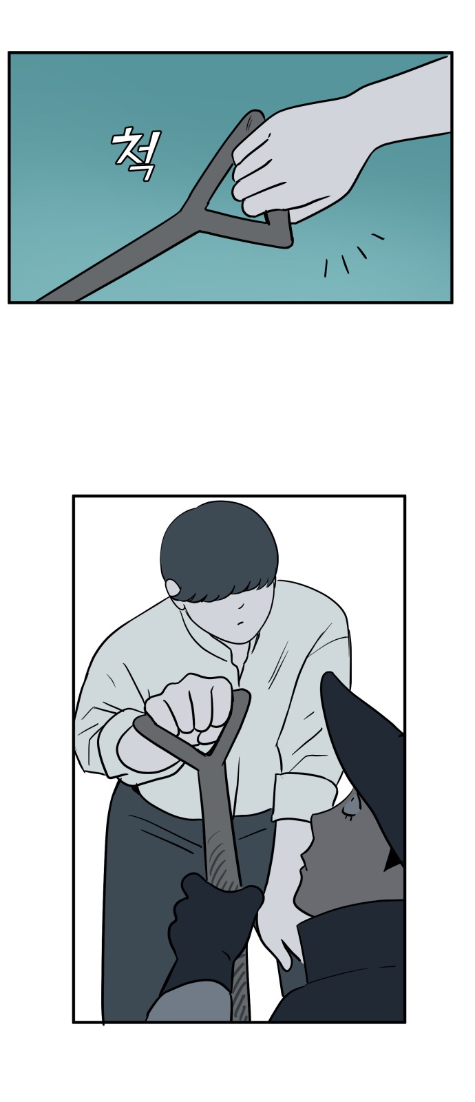 9 페이지