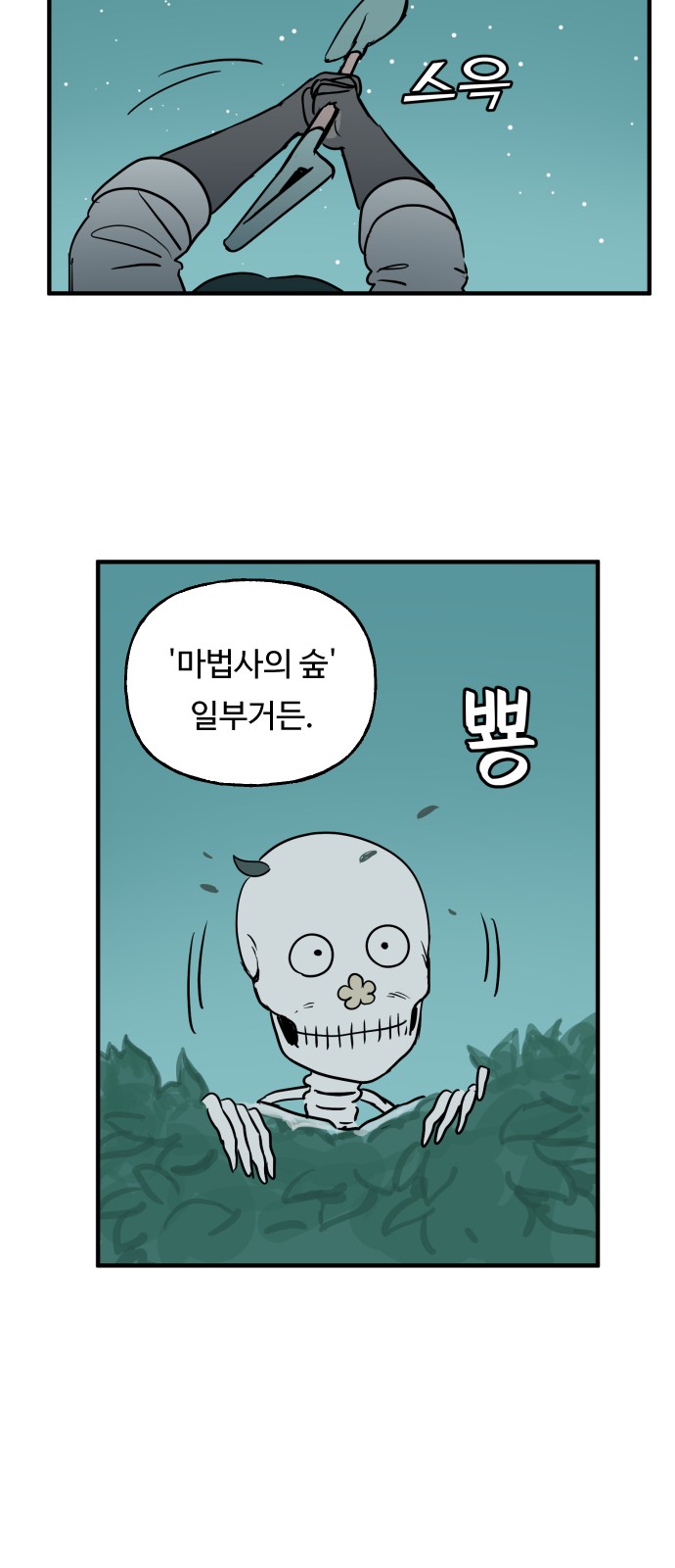 16 페이지