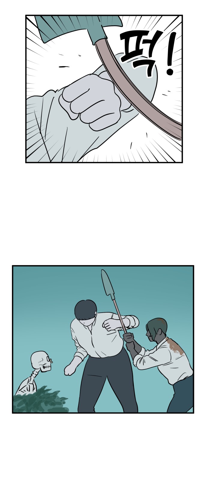 17 페이지