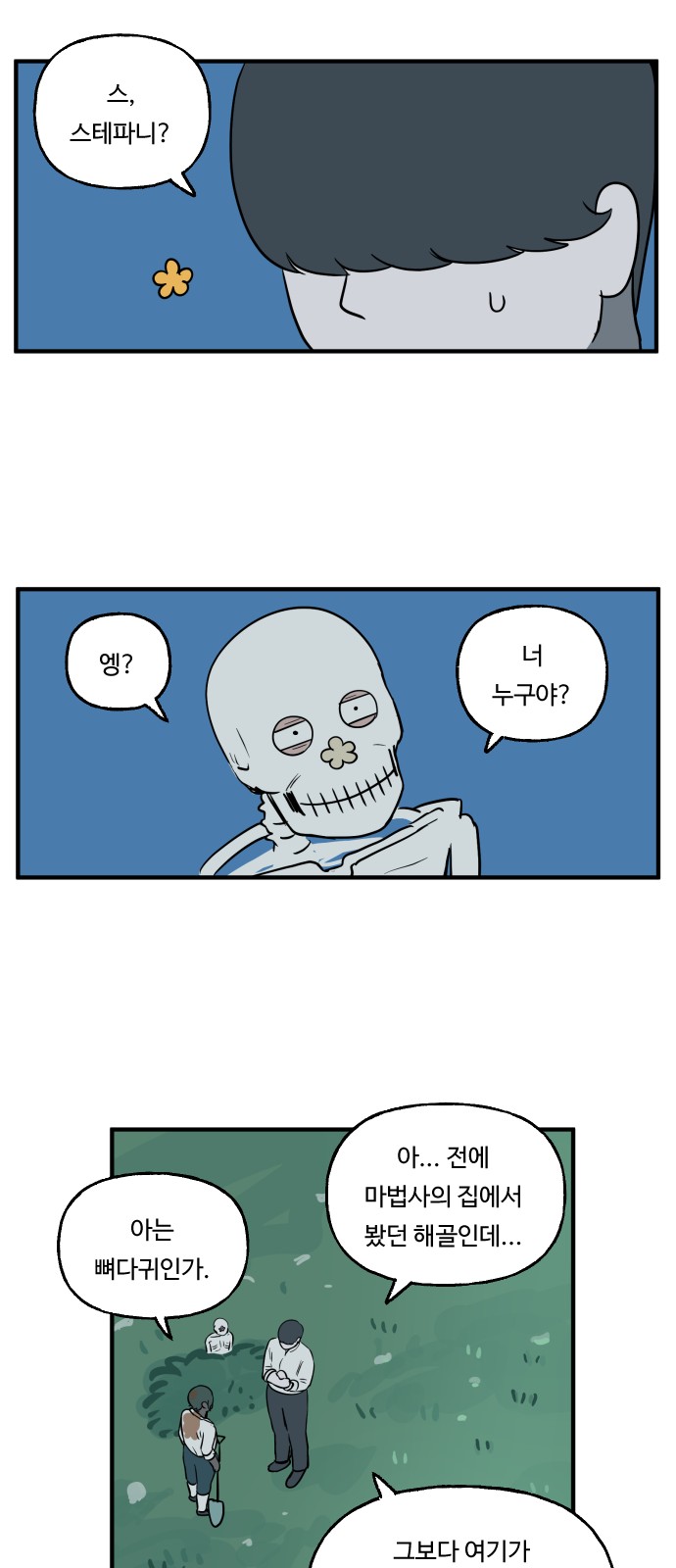 18 페이지