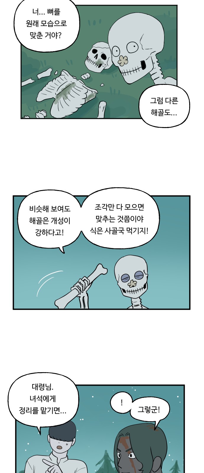 21 페이지