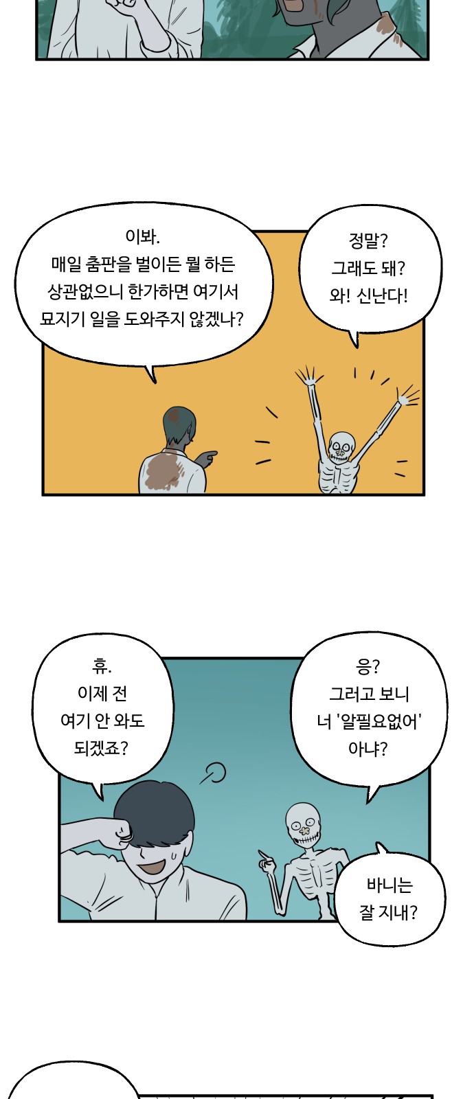 22 페이지