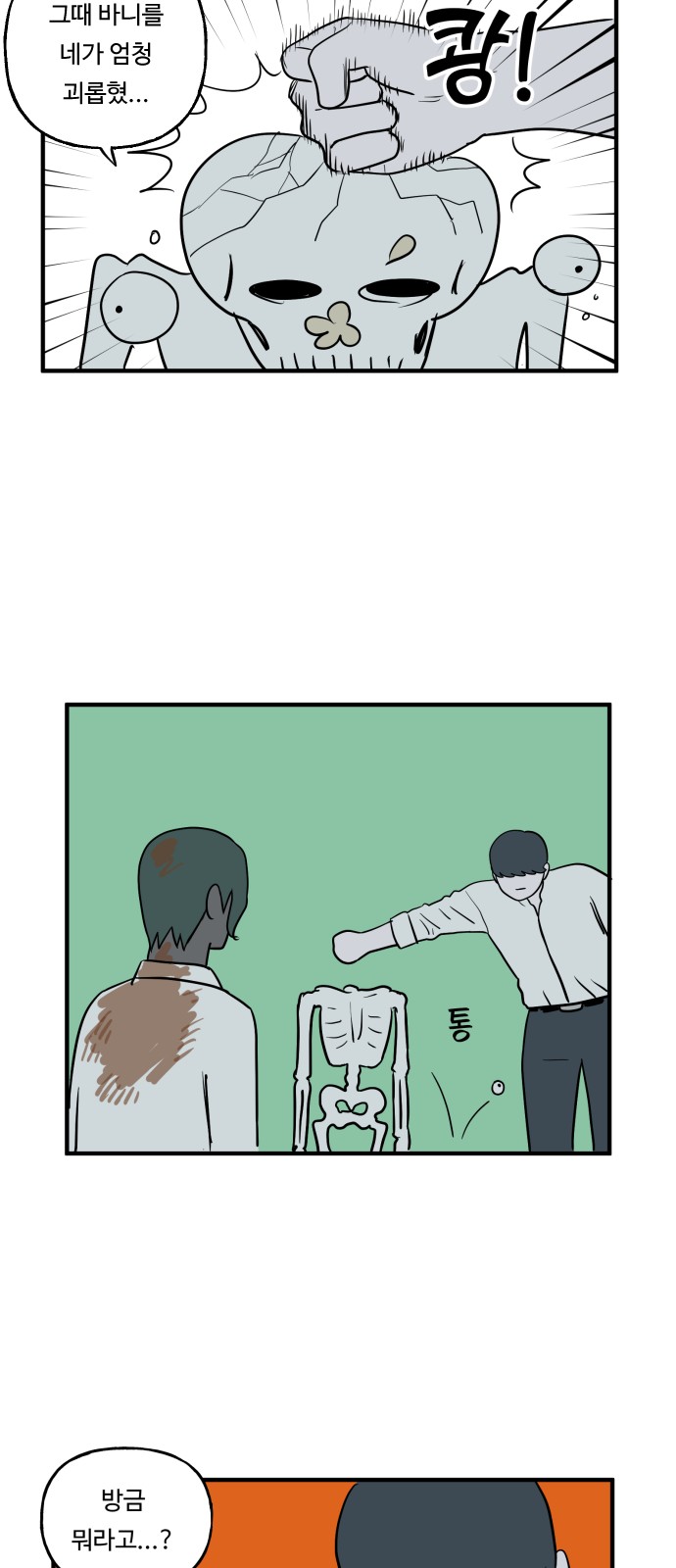 23 페이지