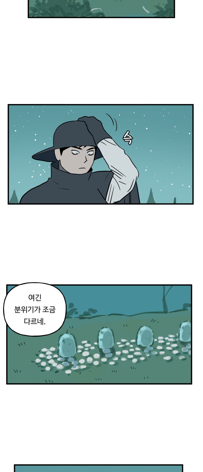 25 페이지