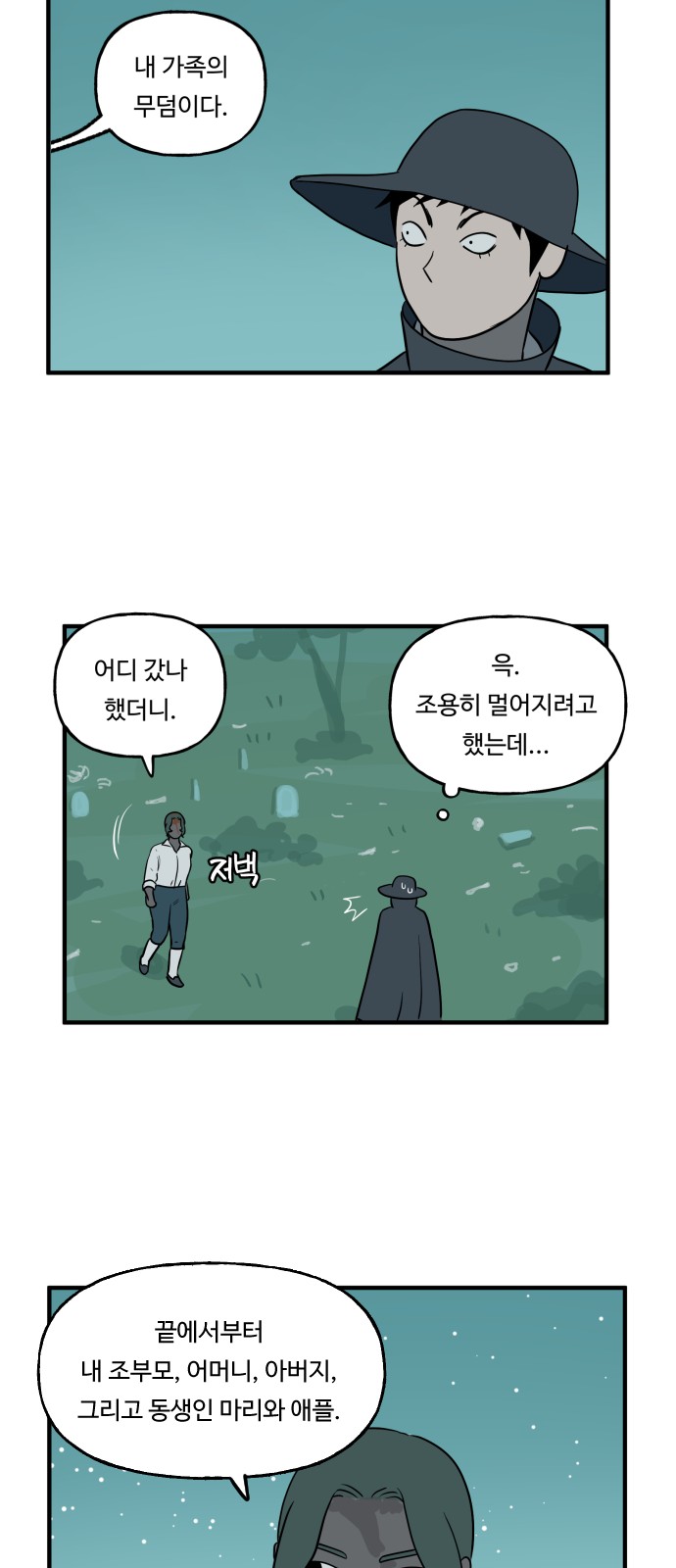 26 페이지