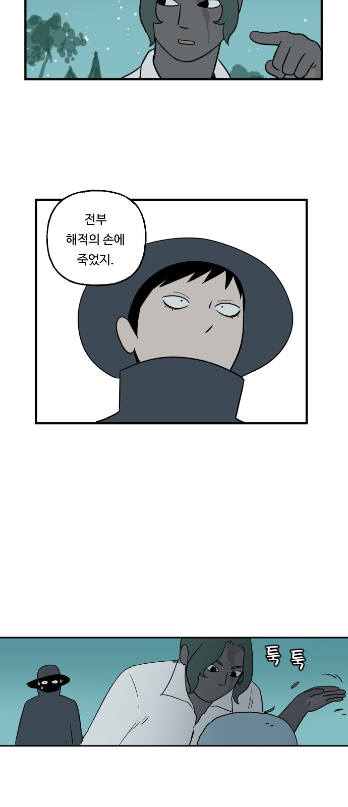 27 페이지