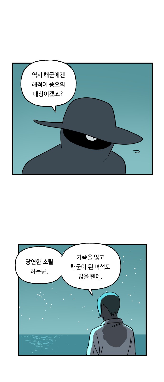 28 페이지