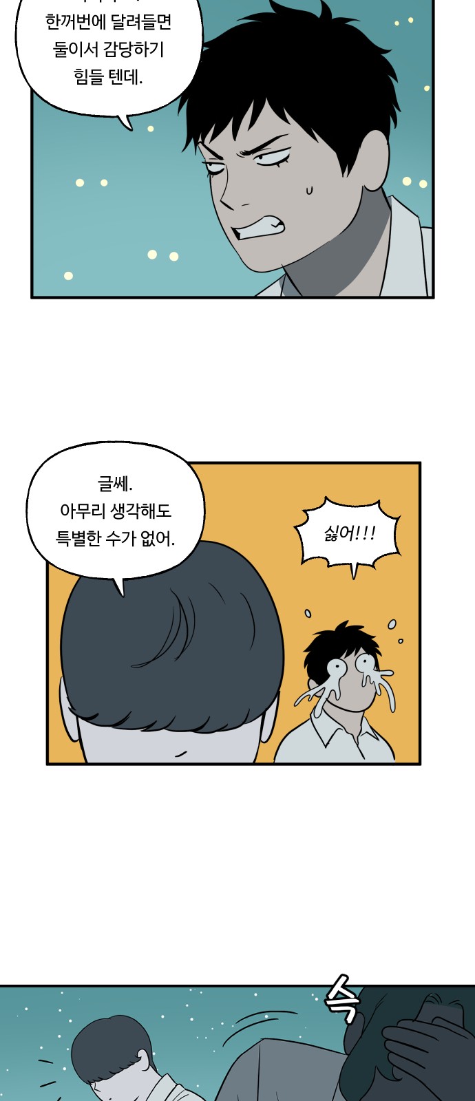 3 페이지