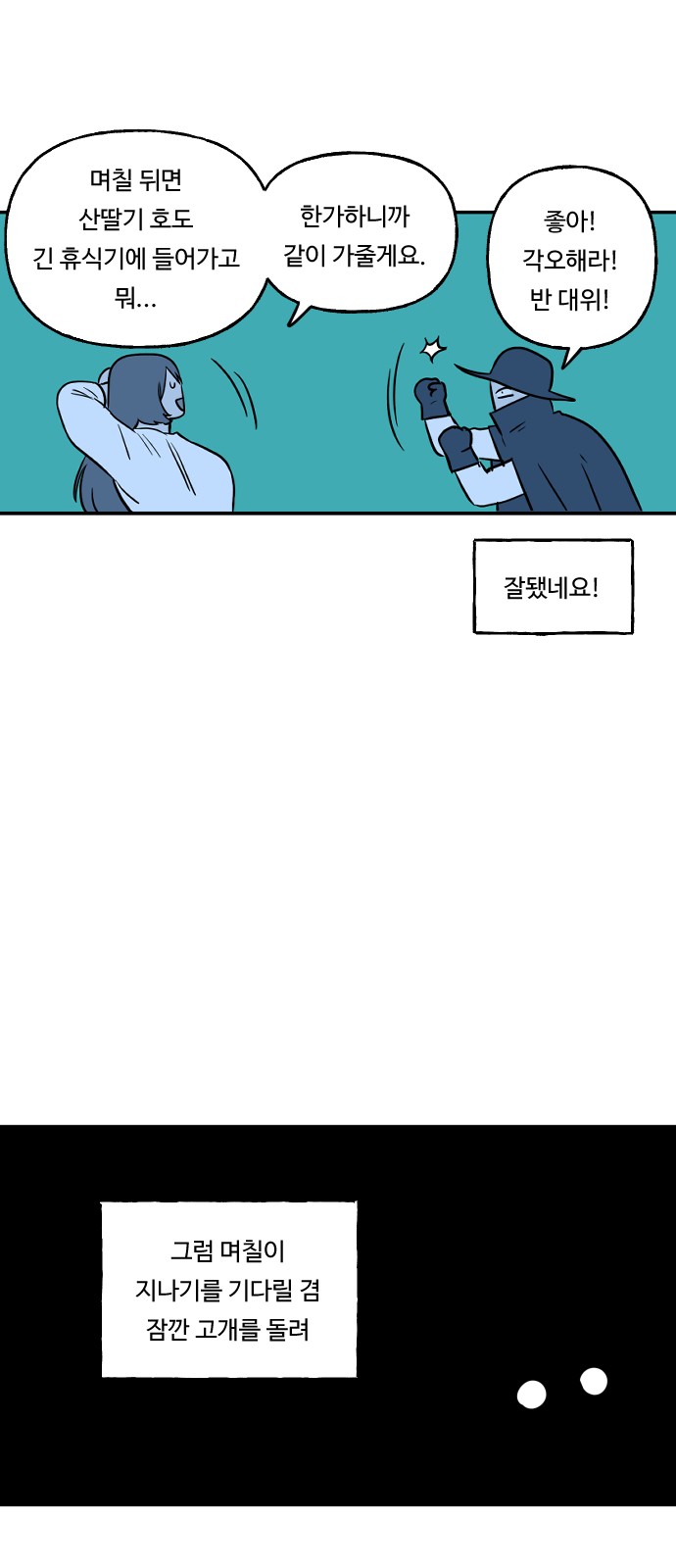 10 페이지