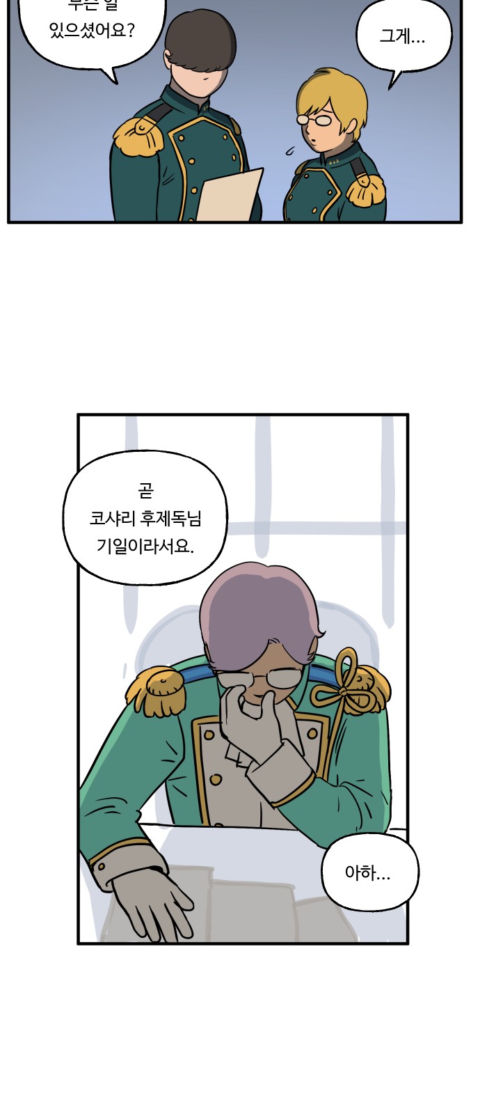 14 페이지