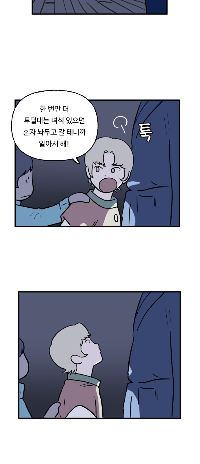 20 페이지