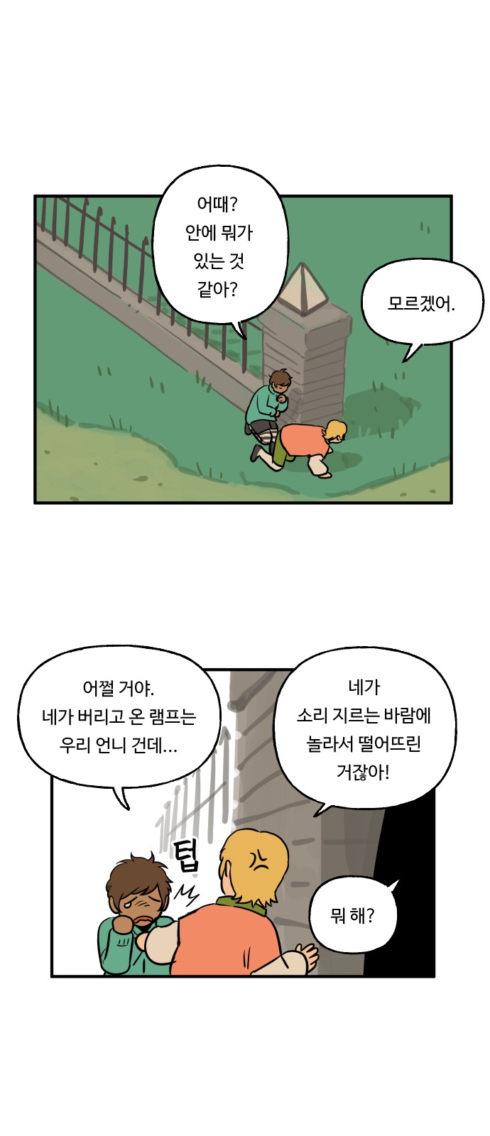 26 페이지