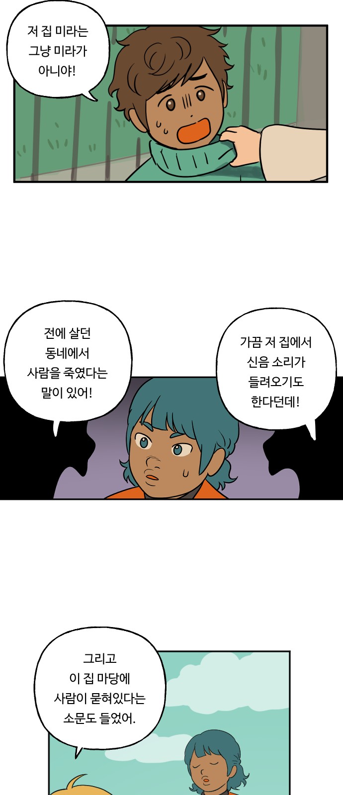 28 페이지