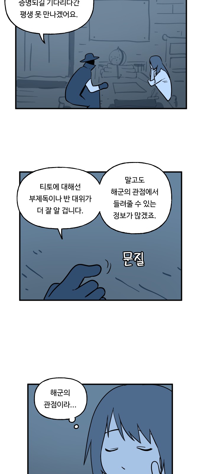 7 페이지