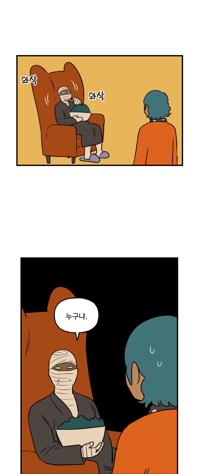 13 페이지