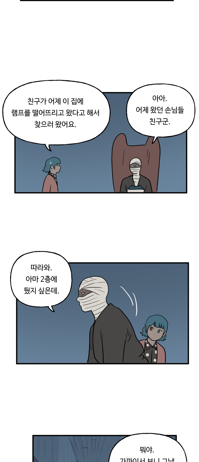 14 페이지