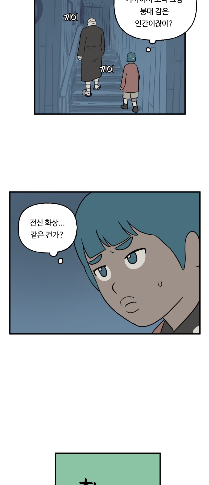 15 페이지