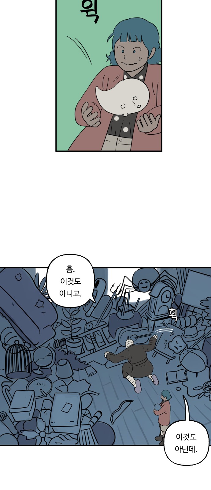 16 페이지