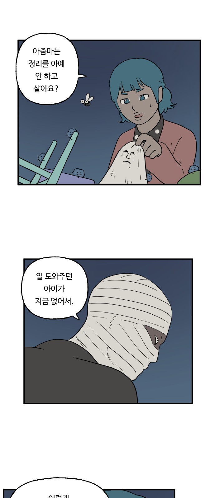 17 페이지