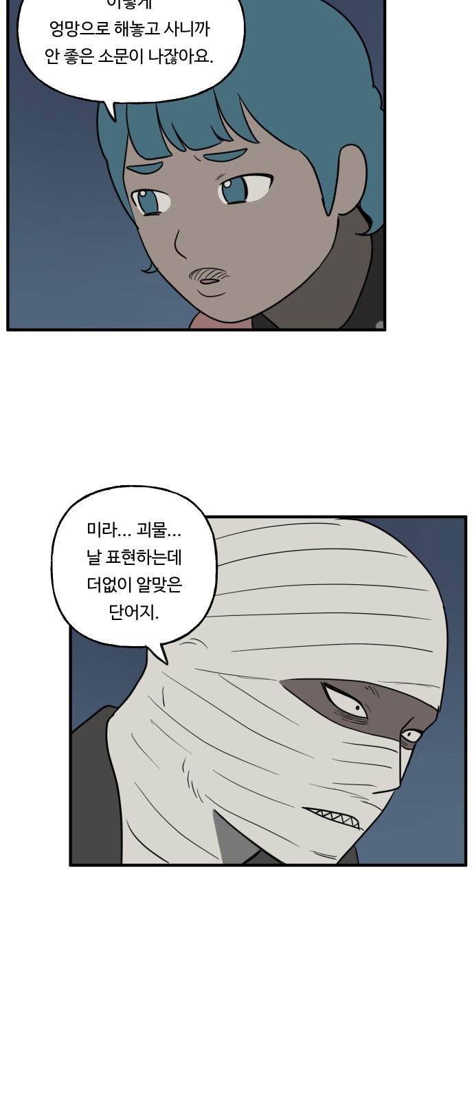 18 페이지