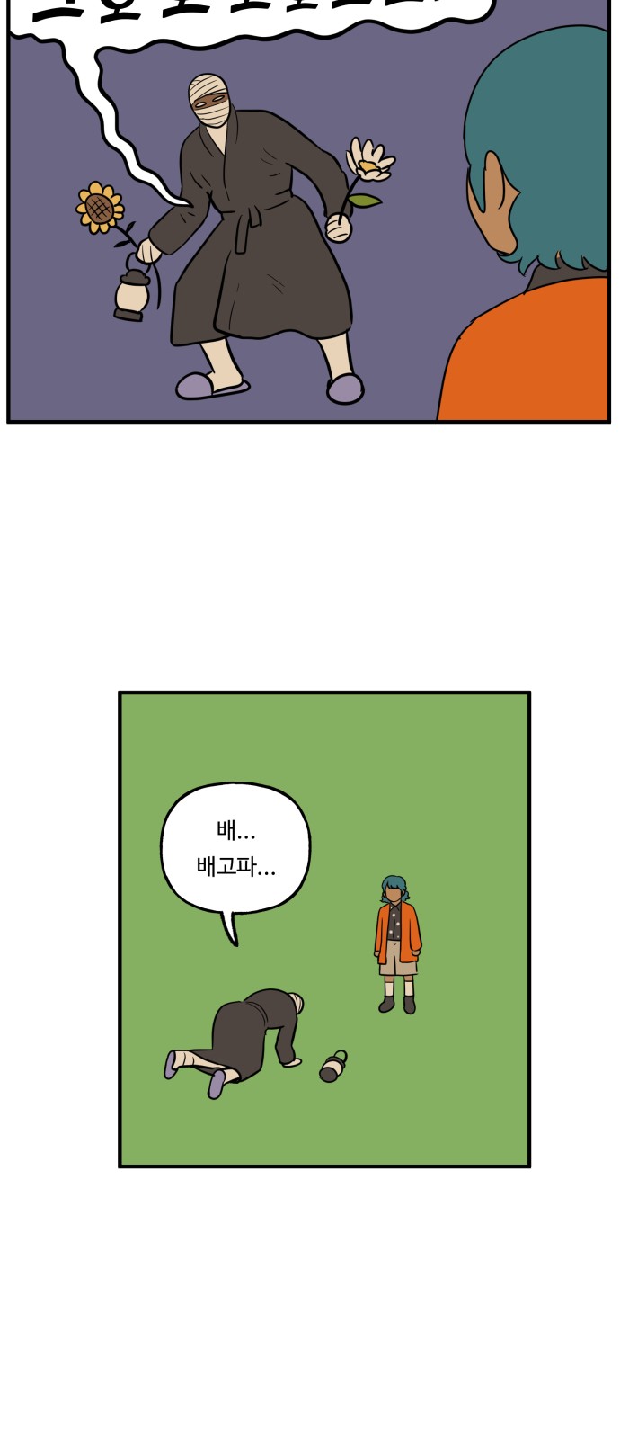 22 페이지