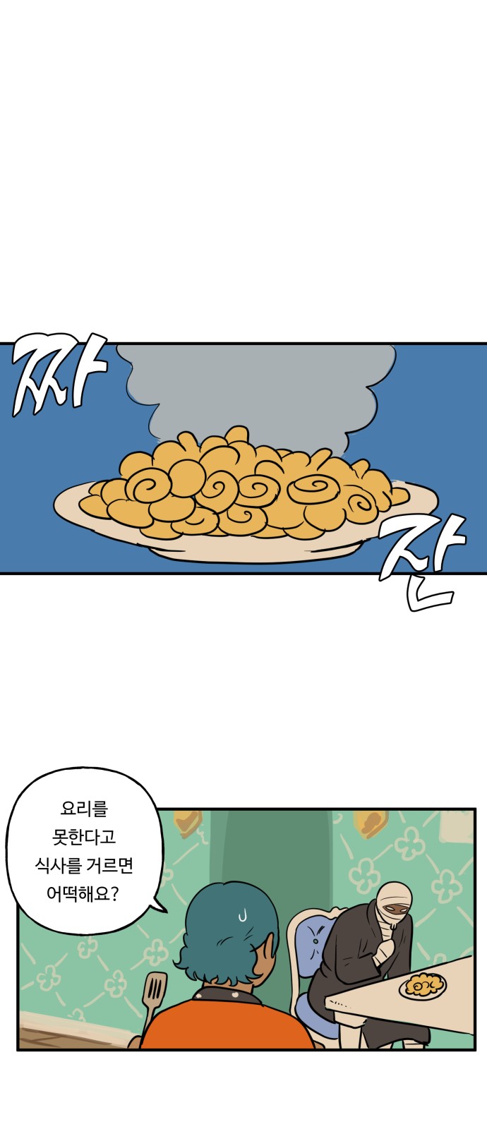 23 페이지