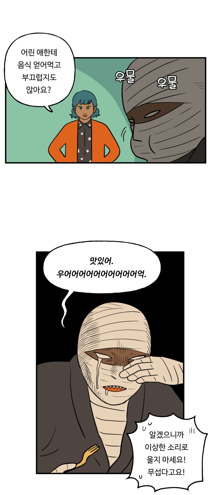24 페이지