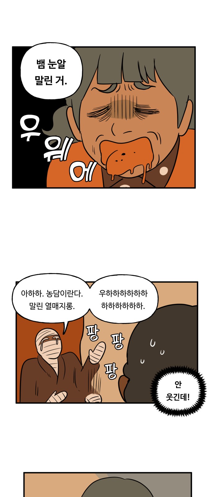 27 페이지