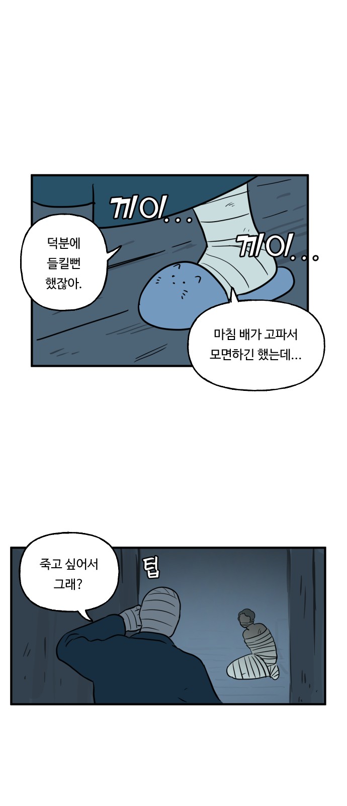 33 페이지