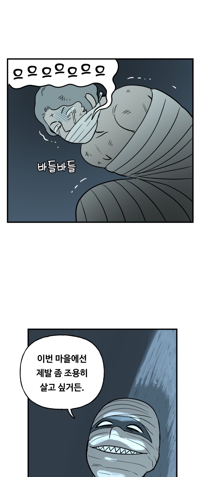 34 페이지