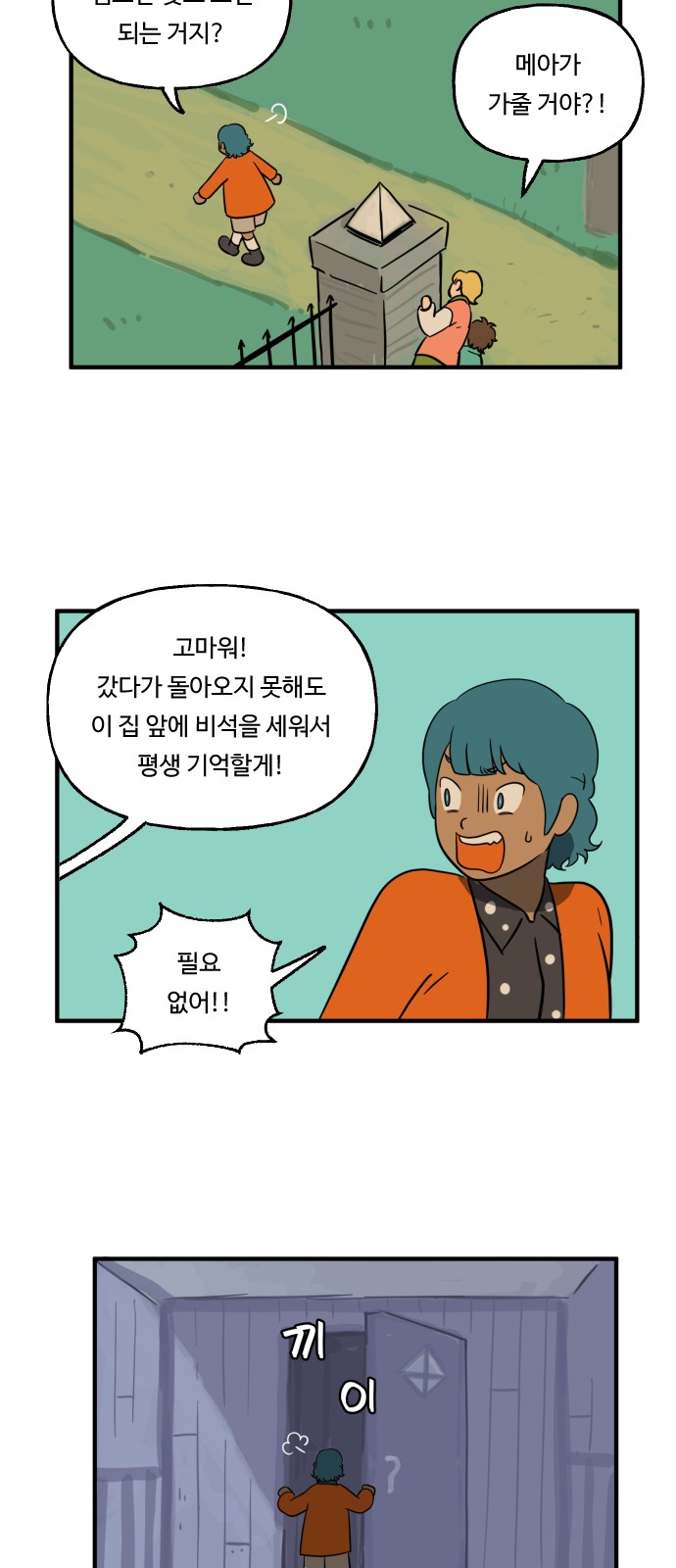 5 페이지